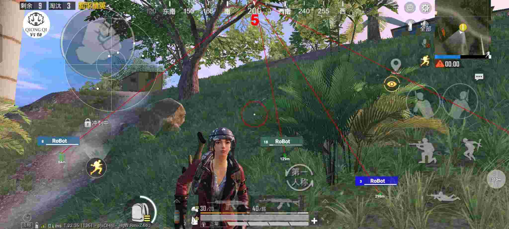 和平精英穷奇直装 - 和平精英科技提示音辅助预览图